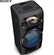 Loa SONY MHC-V11 5